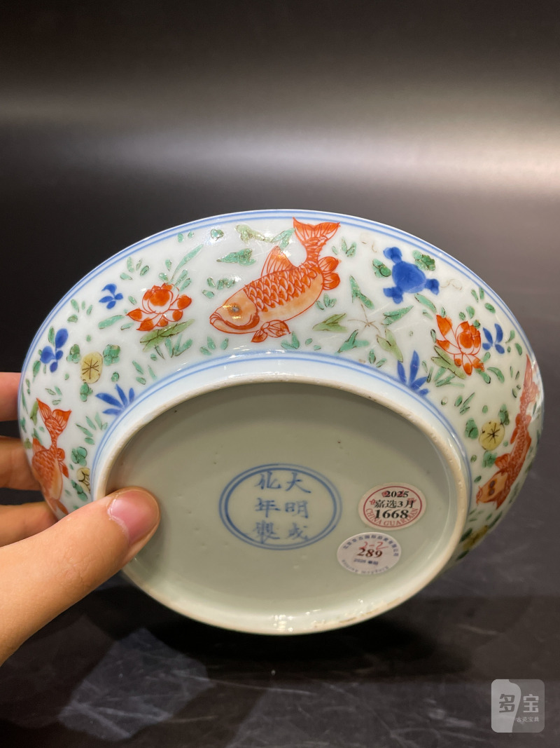 清康熙 青花五彩鱼藻纹盘一对 - 图16